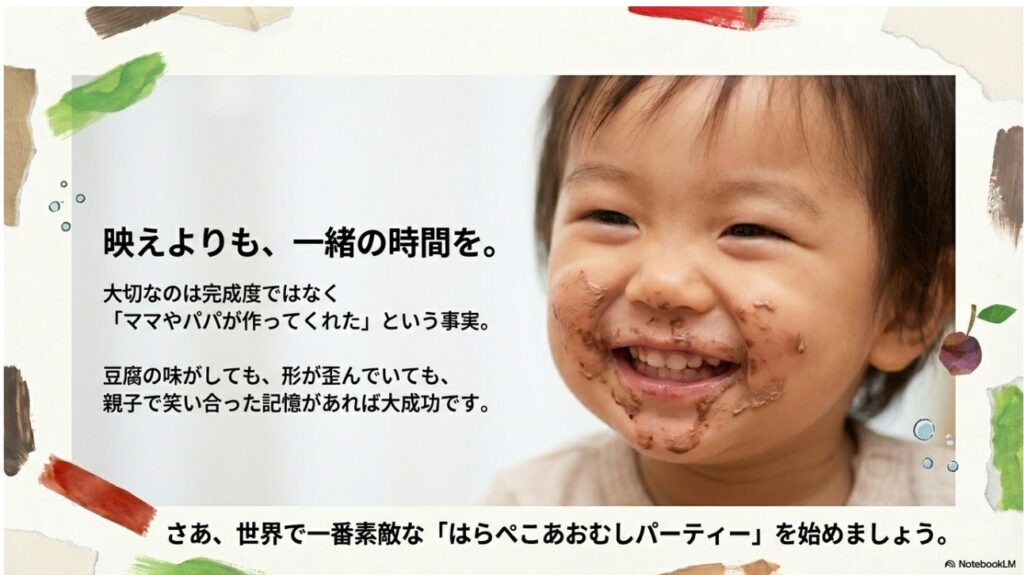 手作りケーキを食べて口の周りにクリームをつけて満面の笑みを浮かべる1歳の子供