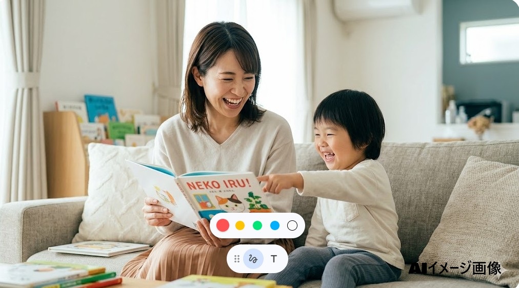 parent-child-reading-neko-iru