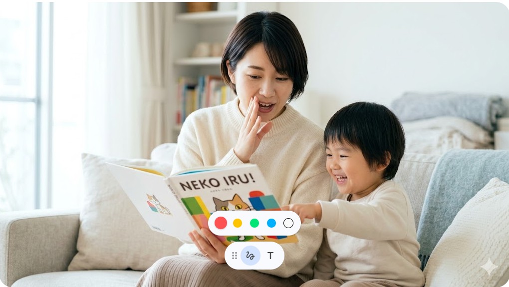 「タメ」を作り、全力で「ねこいる!」と読み聞かせをする母親と、それを見て喜ぶ子供の様子。
